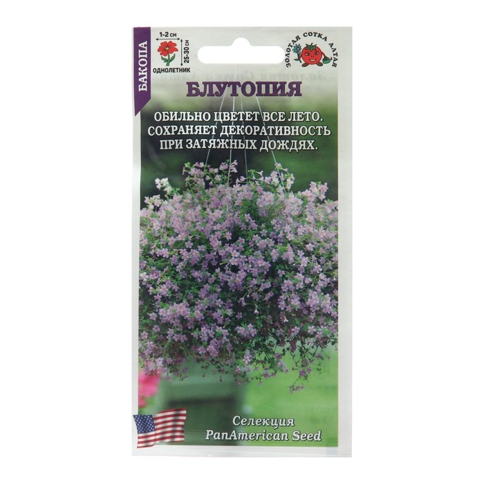 Семена цветов Бакопа  Семена цветов Бакопа "Блутопия", 3 шт