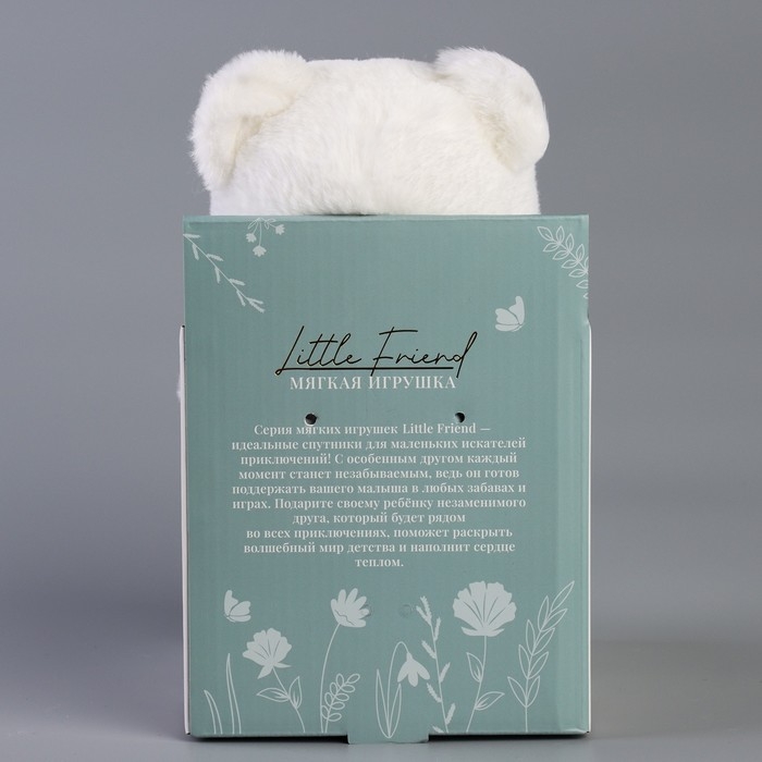 Мягкая игрушка Little Friend, мишка в голубой курточке, 23 см Мягкая игрушка Little Friend, мишка в голубой курточке, 23 см