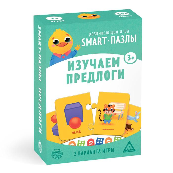 Настольная игра «Smart-пазлы. Изучаем предлоги», 3+ Настольная игра «Smart-пазлы. Изучаем предлоги», 3+