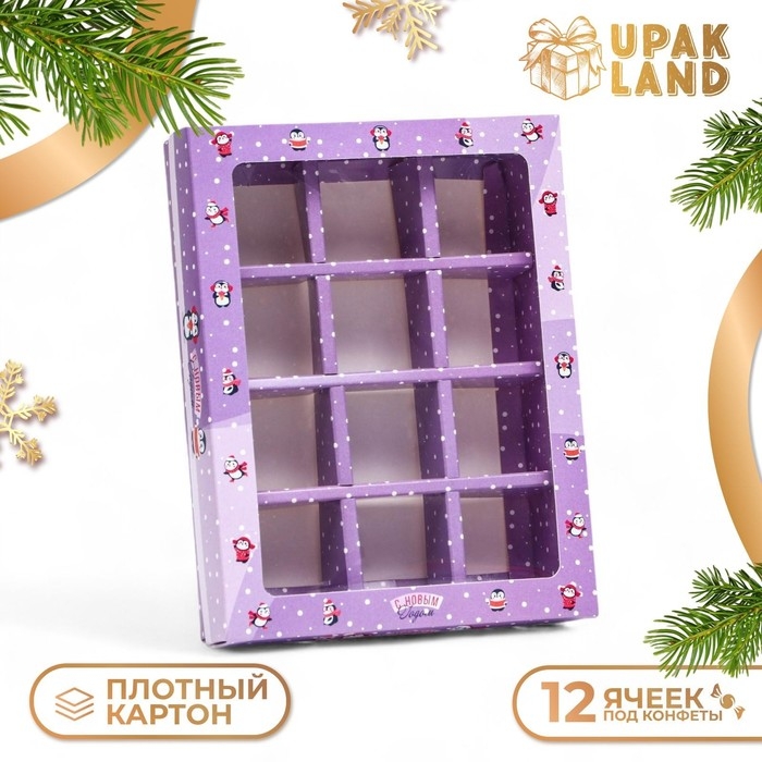 Новый год. Новогодняя коробка-упаковка для конфет 12 шт  Новый год. Новогодняя коробка-упаковка для конфет 12 шт "Новогодний пингвин", 19 х 14,5 х 3,5 см.
