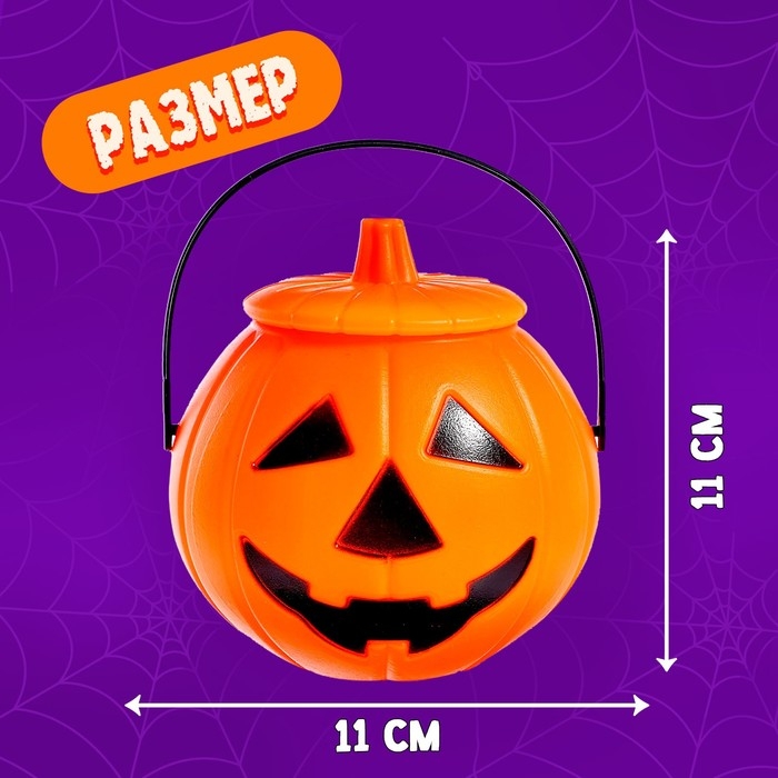 Набор игрушек «Чудо-тыква», оранжевая, МИКС Набор игрушек «Чудо-тыква», оранжевая, МИКС