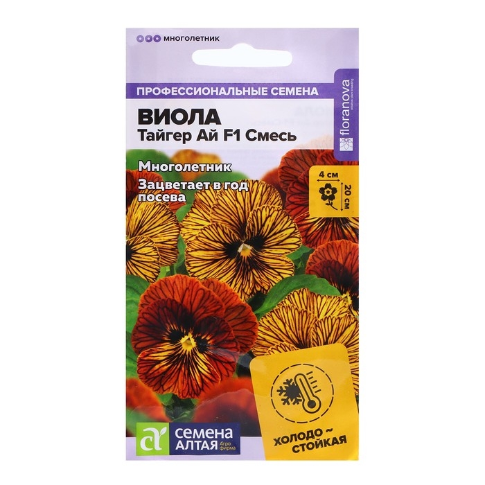 Семена Виола Семена Виола "Тайгер Ай", F1, 5 шт.