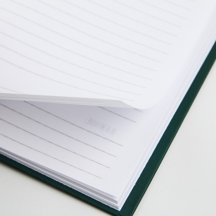 Ежедневник «Любимому учителю», твёрдая обложка, формат А5, 80 листов Ежедневник «Любимому учителю», твёрдая обложка, формат А5, 80 листов