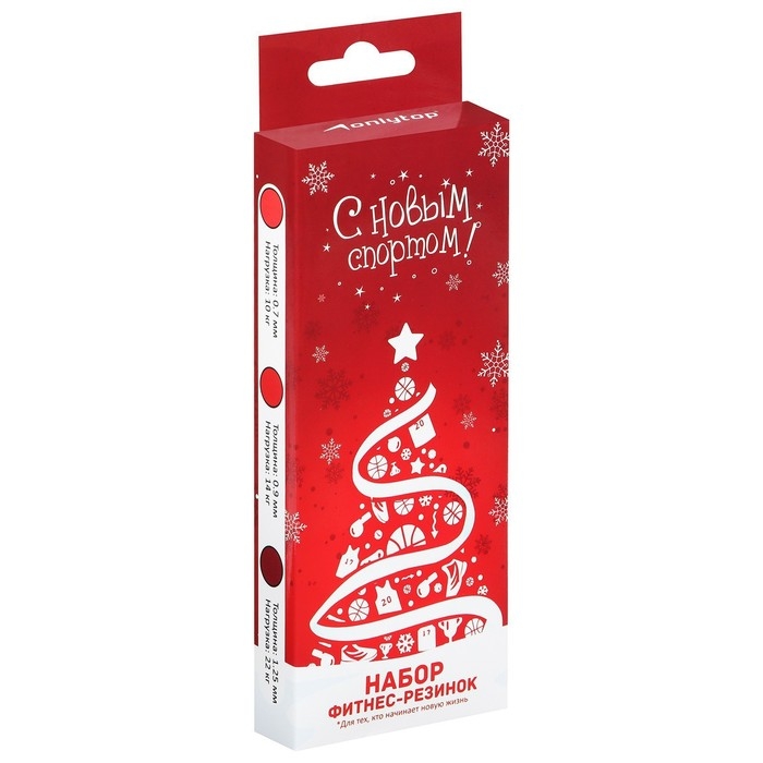 Новый год. Набор фитнес-резинок ONLYTOP «НГ»: нагрузка 10, 14, 22 кг, 3 шт., 30х5 см