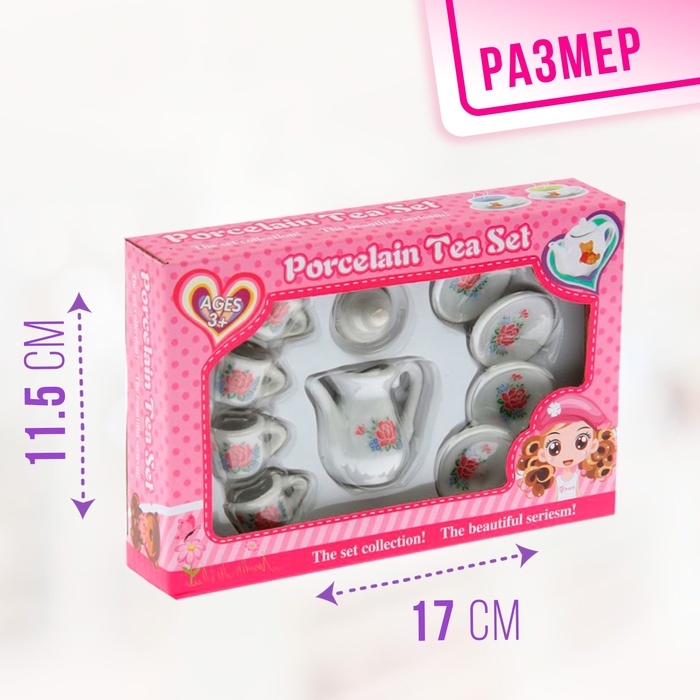 Набор керамической посуды «Чайный сервиз», 9 предметов Набор керамической посуды «Чайный сервиз», 9 предметов