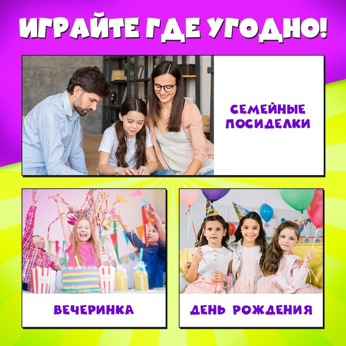 Настольная игра на ловкость и реакцию «Быстрее крокодила», от 2 игроков, 4+ Настольная игра на ловкость и реакцию «Быстрее крокодила», от 2 игроков, 4+