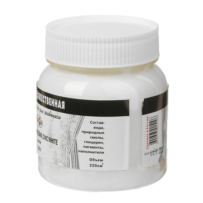 Гуашь художественная банка 220 мл, Гамма, белила цинковые, 0.20.В220.001 Гуашь художественная банка 220 мл, Гамма, белила цинковые, 0.20.В220.001