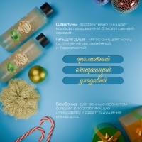 Новый год. Новогодний подарочный набор косметики «Зимняя сказка», с ароматом мяты и корицы. Золотая серия