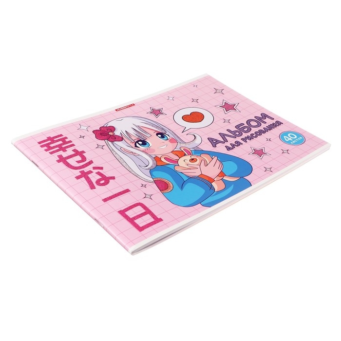 Альбом для рисования, А4 40 листов на скрепке Альбом для рисования, А4 40 листов на скрепке "Девочка с питомцем", обложка мелованный картон, глиттер, блок 100г/м²