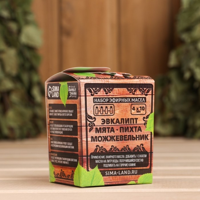 Набор эфирных масел 10 мл Набор эфирных масел 10 мл "В бане и душа отдыхает" пихта, эвкалипт, можжевельник, мята