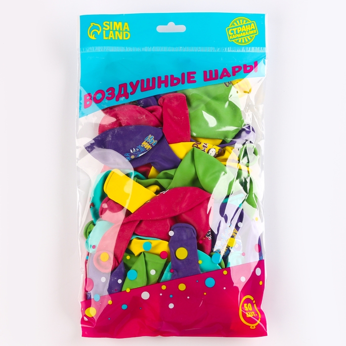 Воздушный шар латексный 12 Воздушный шар латексный 12" "До свидания, детский сад", пастель, 50 шт., МИКС,