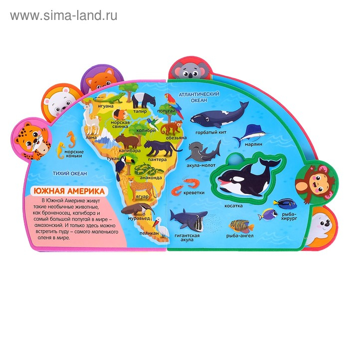 Книга с мягкими пазлами EVA «Атлас животных», 12 стр. Книга с мягкими пазлами EVA «Атлас животных», 12 стр.