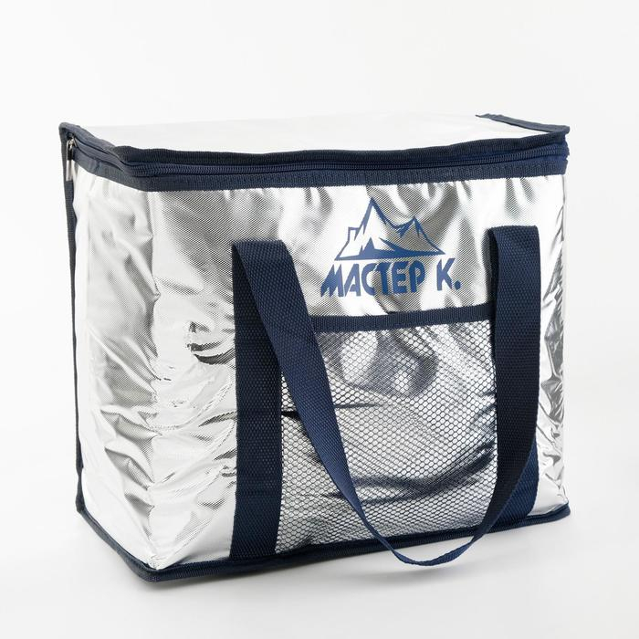 Термосумка холодильник для еды  Термосумка холодильник для еды "Мастер К", 25 л, 34 х 23 х 35 см