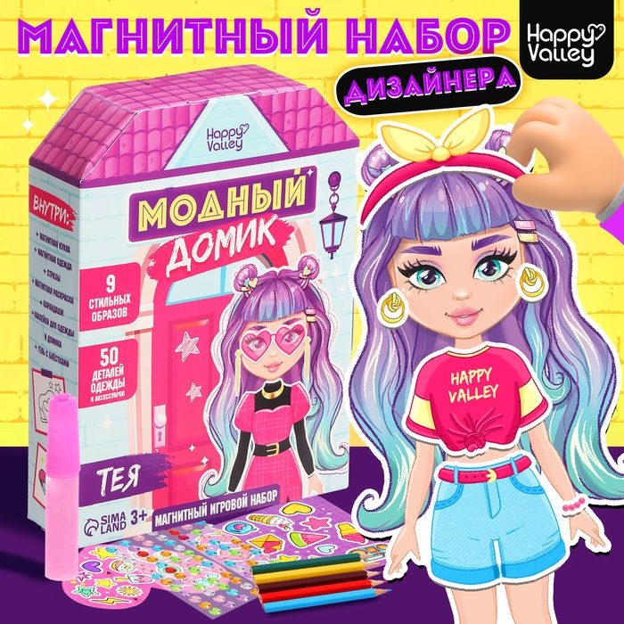 Магнитная игра «Модный домик: Тея» Магнитная игра «Модный домик: Тея»