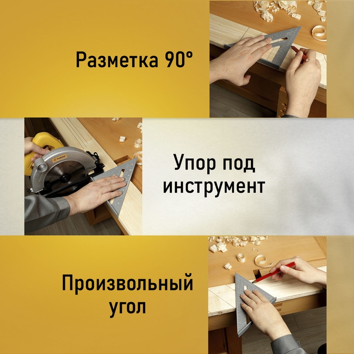 Универсальный кровельный угольник ТУНДРА, алюминий, 175 мм Универсальный кровельный угольник ТУНДРА, алюминий, 175 мм