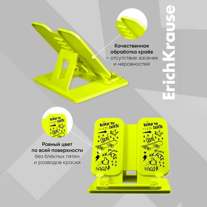 Подставка для книг ErichKrause Scooter Master, пластиковая, жёлтая с рисунком Подставка для книг ErichKrause Scooter Master, пластиковая, жёлтая с рисунком