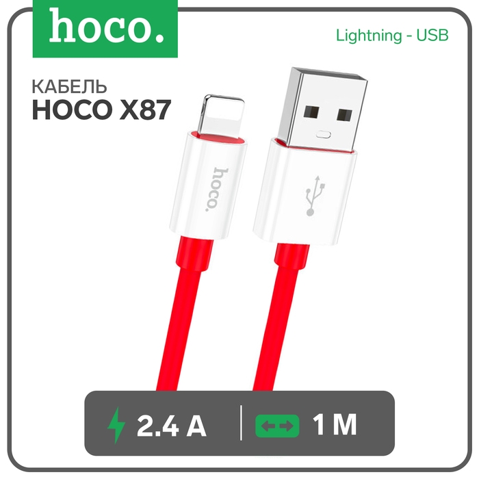 Кабель Hoco X87, Lightning - USB, 2.4 А, 1 м, оплётка силикон, красный Кабель Hoco X87, Lightning - USB, 2.4 А, 1 м, оплётка силикон, красный