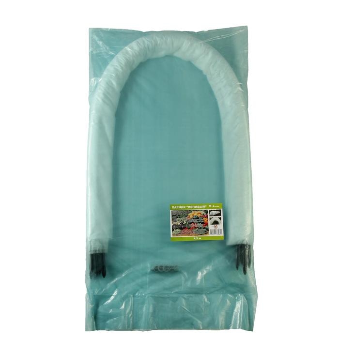 Парник прошитый, длина 4 м, 5 дуг из пластика, дуга L = 2 м, d = 20 мм, спанбонд 35 г/м², Reifenhäuser, «Ленивый» Парник прошитый, длина 4 м, 5 дуг из пластика, дуга L = 2 м, d = 20 мм, спанбонд 35 г/м², Reifenhäuser, «Ленивый»