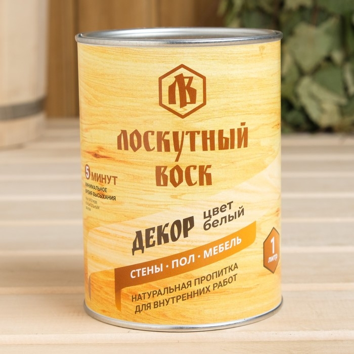 Влаго-биозащитная пропитка  Влаго-биозащитная пропитка "Лоскутный воск ДЕКОР", белый,  1л, железная банка