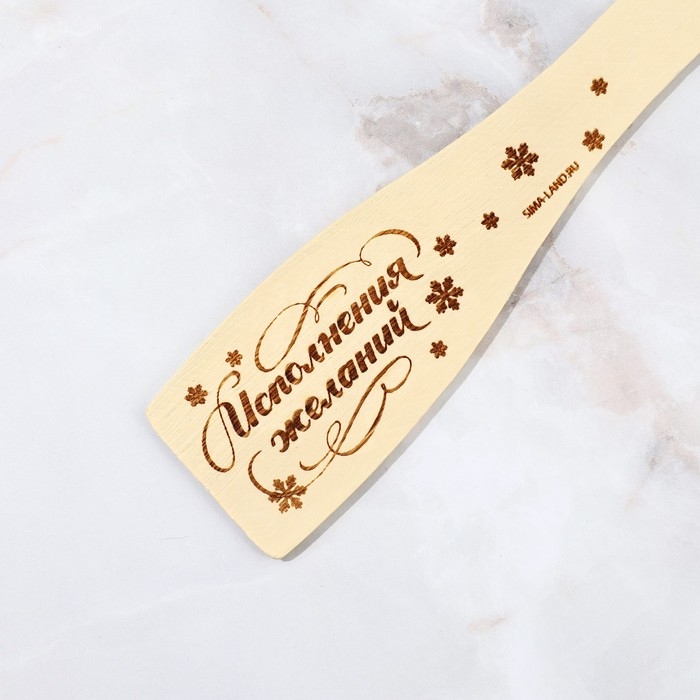 Подарочный набор новогодний «Счастье постучится в дом»: подставка под ложку, лопатка Подарочный набор новогодний «Счастье постучится в дом»: подставка под ложку, лопатка