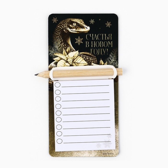 Магнит новогодний с блоком для записи и карандашом «Новый год: Новогодний», МИКС Магнит новогодний с блоком для записи и карандашом «Новый год: Новогодний», МИКС