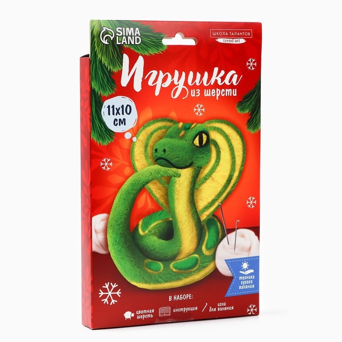 Валяние из шерсти на новый год. Игрушка своими руками «Милая змея», новогодний набор для творчества, символ года 2025 Валяние из шерсти на новый год. Игрушка своими руками «Милая змея», новогодний набор для творчества, символ года 2025