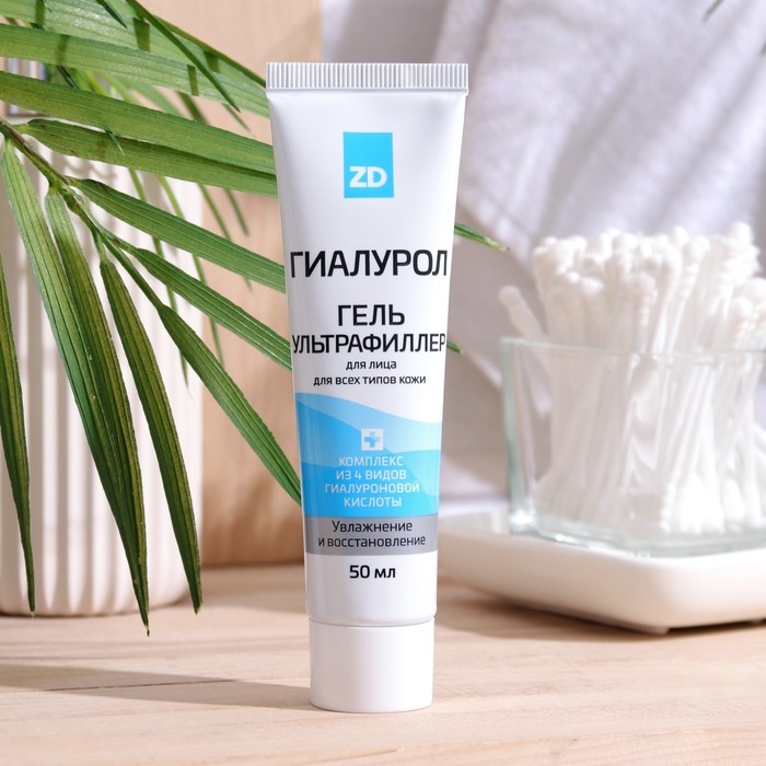 Гель - ультрафиллер для лица ZD Гиалурол для всех типов кожи, 50 мл Гель - ультрафиллер для лица ZD Гиалурол для всех типов кожи, 50 мл