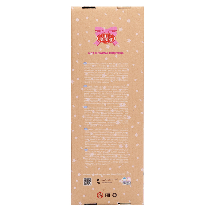 Кукла «Россиянка», МИКС