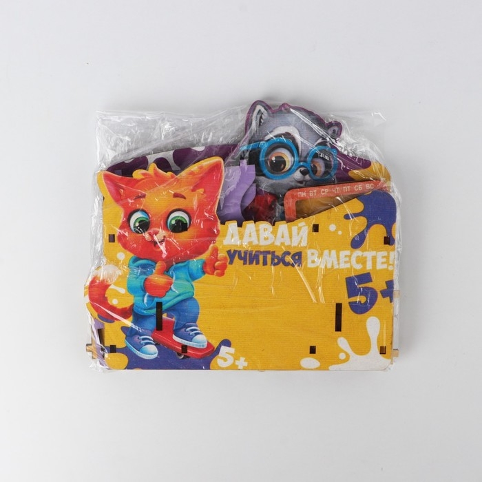 Органайзер для канцелярии с вечным календарём «Давай учиться» Органайзер для канцелярии с вечным календарём «Давай учиться»