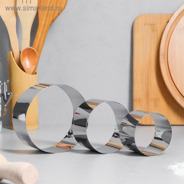 Набор форм для выпечки и выкладки «Круг», d-10, h-5 см, 3 шт Набор форм для выпечки и выкладки «Круг», d-10, h-5 см, 3 шт