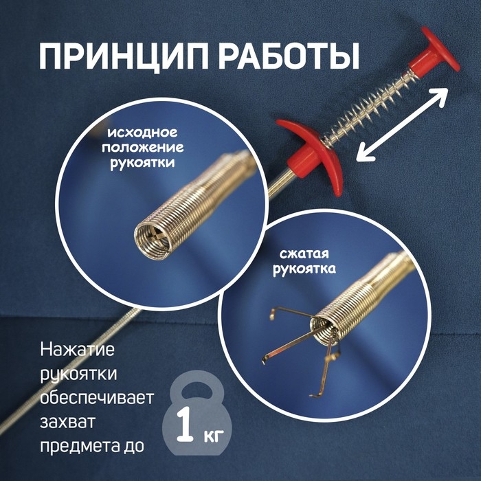 Захват гибкий ТУНДРА, оцинкованный, диаметр захвата до 45 мм, длина 560 мм Захват гибкий ТУНДРА, оцинкованный, диаметр захвата до 45 мм, длина 560 мм