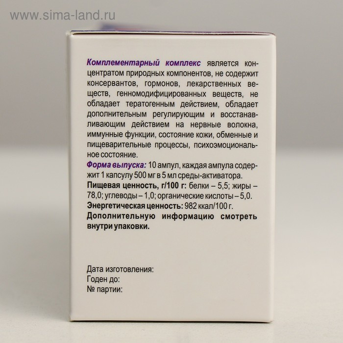 Комплекс для суставов натуральный Sustal капсула в среде-активаторе, 10 шт. по 0,5 г Комплекс для суставов натуральный Sustal капсула в среде-активаторе, 10 шт. по 0,5 г