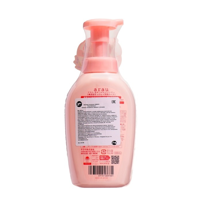 Шампунь для волос SARAYA  Шампунь для волос SARAYA "Arau Shampoo" пенный с экстрактом лаванды и ромашки, 500 мл