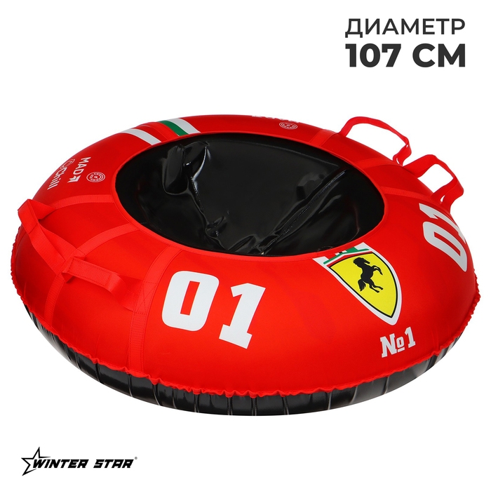 Тюбинг-ватрушка Winter Star «#1», диаметр чехла 107 см Тюбинг-ватрушка Winter Star «#1», диаметр чехла 107 см