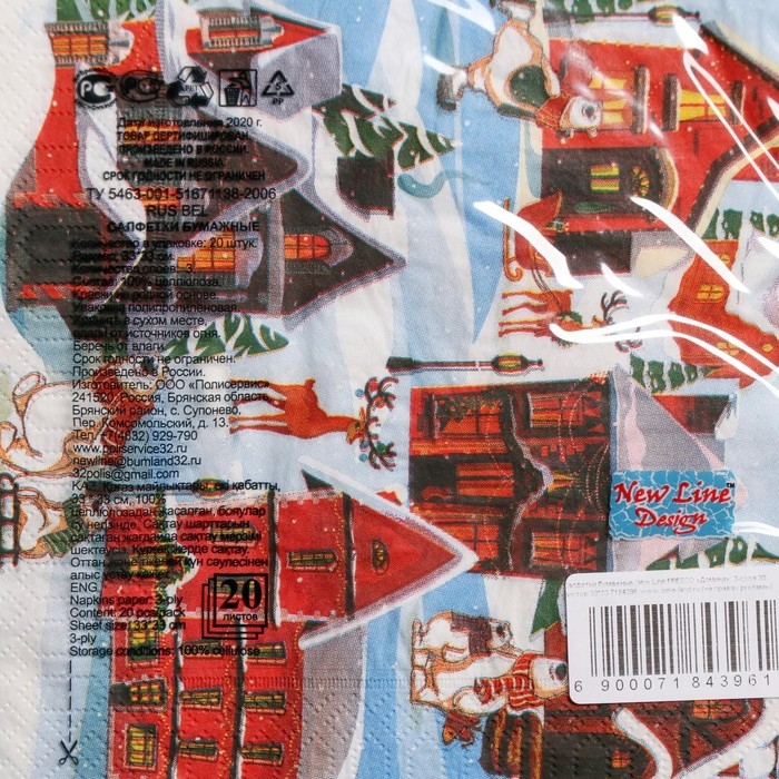 Новый год. Салфетки бумажные New Line Design «Домики», 33х33 см, 3 слоя 20 листов