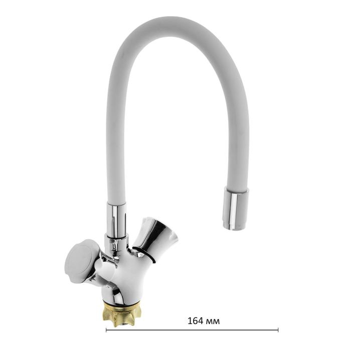 Cмеситель для кухни Accoona A4883G, двухвентильный, силиконовый излив, силумин, белый/хром Cмеситель для кухни Accoona A4883G, двухвентильный, силиконовый излив, силумин, белый/хром