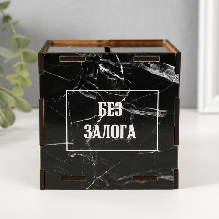 Копилка куб Копилка куб "Деньги" 10х10х10 см