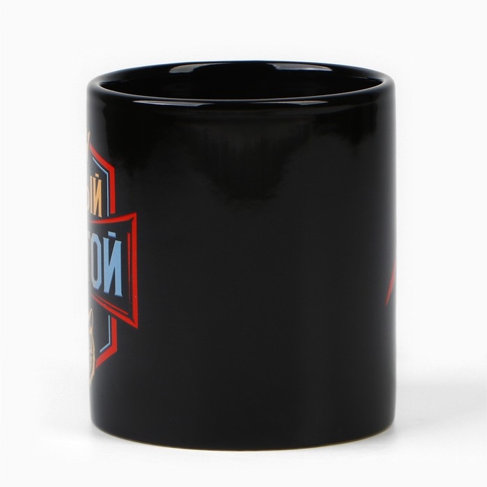 Кружка керамическая «Самый крутой», 300 мл, цвет чёрный Кружка керамическая «Самый крутой», 300 мл, цвет чёрный