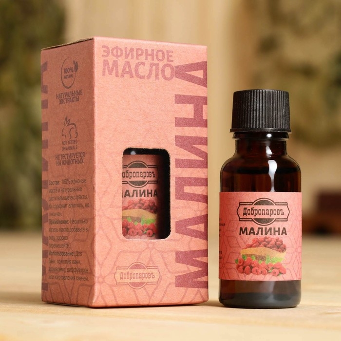 Масло эфирное Масло эфирное "Малина" 20мл, крафт, Добропаровъ