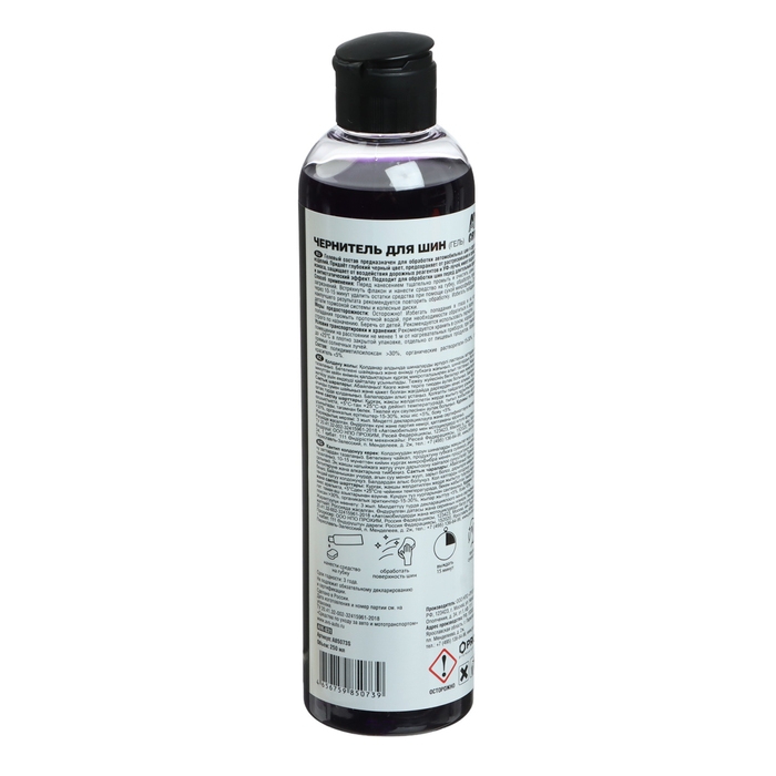 Набор для ухода за внешним видом автомобиля AVS AVK-873, летний Набор для ухода за внешним видом автомобиля AVS AVK-873, летний