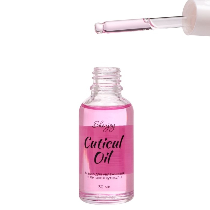 Масло для увлажнения и питания кутикулы 30 мл, персик Масло для увлажнения и питания кутикулы 30 мл, персик