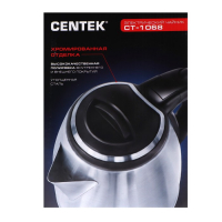 Чайник электрический Centek CT-1068, металл, 2 л, 2000 Вт, серебристый