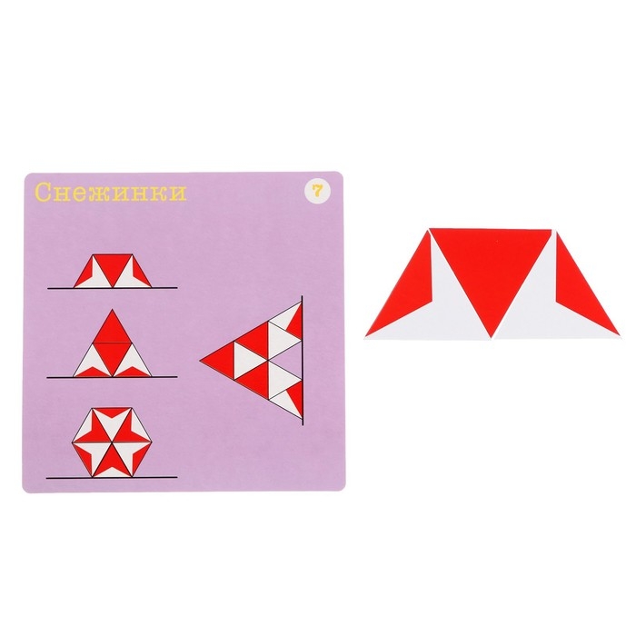 Развивающая игра «Снежинки. Тримино» Развивающая игра «Снежинки. Тримино»