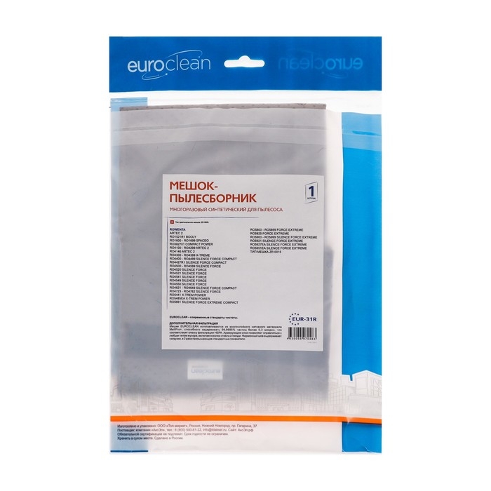 Мешок-пылесборник EUR-31R Euroclean многоразовый для пылесоса Мешок-пылесборник EUR-31R Euroclean многоразовый для пылесоса