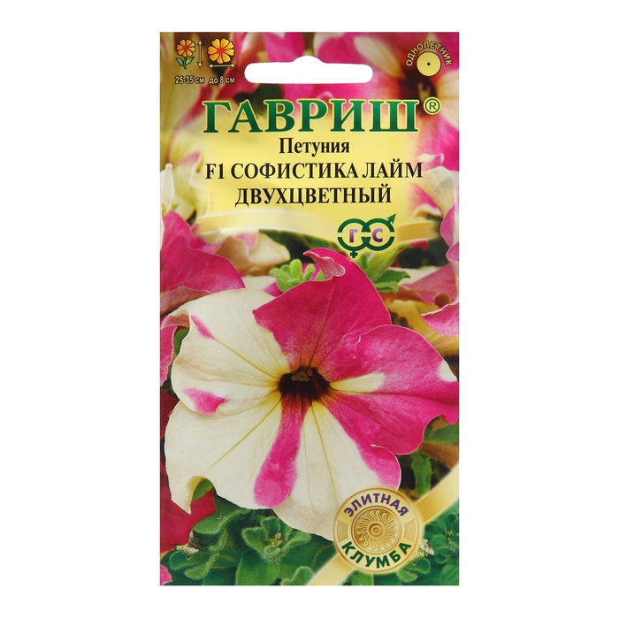 Семена Петуния  Семена Петуния "Софистика лайм двухцветный", F1, 4 шт.