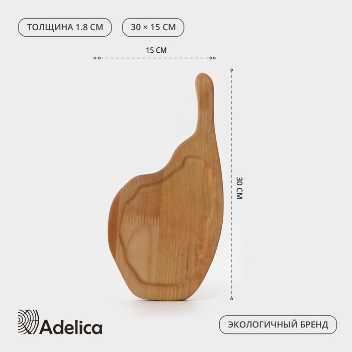 Доска для подачи «Стэйкхаус», 30×15×1,8 см, массив берёзы, цвет натуральный Доска для подачи «Стэйкхаус», 30×15×1,8 см, массив берёзы, цвет натуральный