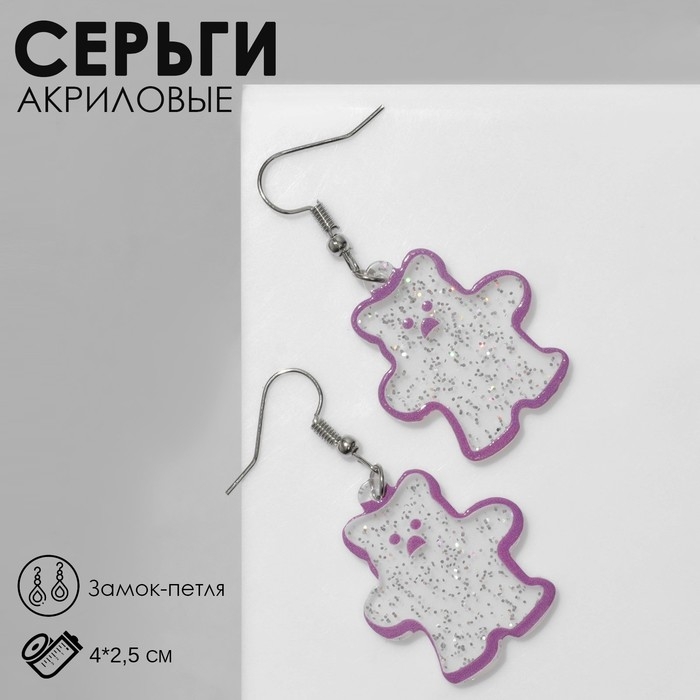 Серьги акрил «Мишка» в блёстках, цвет радужно-фиолетовый в серебре Серьги акрил «Мишка» в блёстках, цвет радужно-фиолетовый в серебре