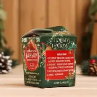 Новогодний набор эфирных масел &laquo;Ароматной баньки&raquo;, в подарочной коробке, апельсин, кедр, пихта, можжевельник, 4 шт. по 10 мл