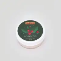 Адвент-календарь косметики Happe New Year, 24 предмета, URAL LAB