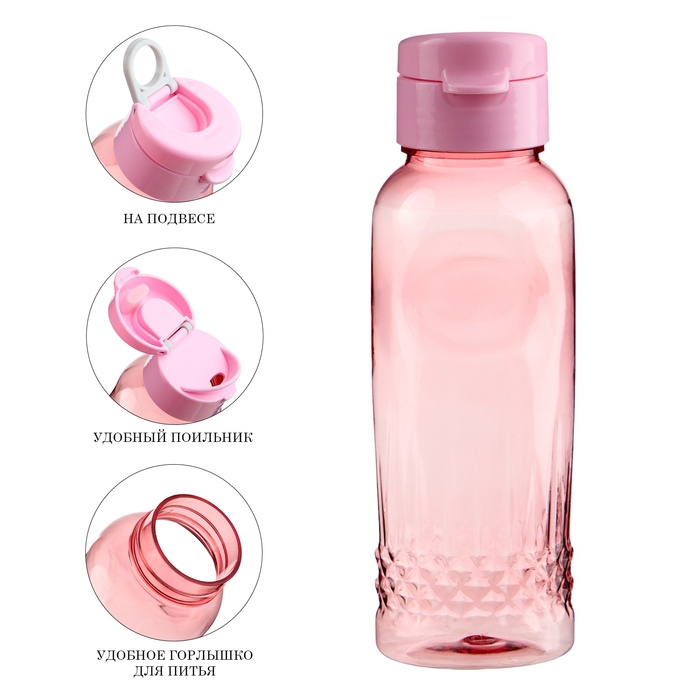 Бутылка для воды спортивная, 650 мл,  Бутылка для воды спортивная, 650 мл, "Флорес", 4.7 х 22 х 7 см, розовая